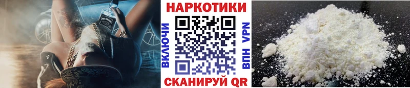 Купить наркотики Кириллов СК Меф ГАШИШ Конопля