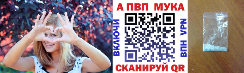 APVP СК  где купить наркоту  Кириллов 