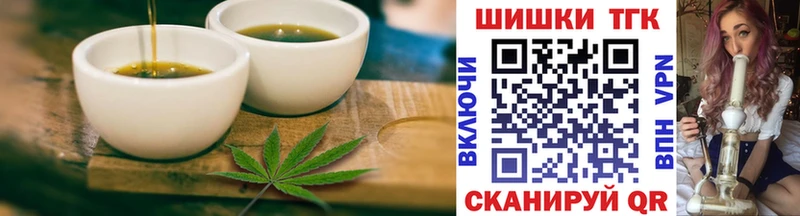 площадка наркотические препараты  Кириллов  Еда ТГК конопля 