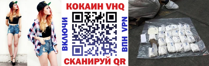 Cocaine Эквадор  мега ссылка  Кириллов 
