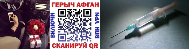 Героин Heroin  купить закладку  Кириллов 