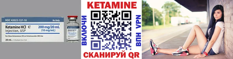 КЕТАМИН ketamine  закладка  Кириллов 