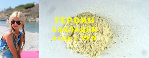 мефедрон мука Иннополис