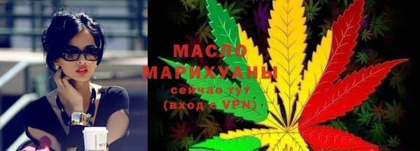 мефедрон мука Иннополис