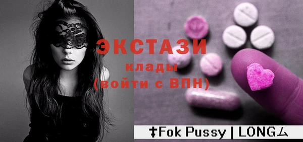 мефедрон мука Иннополис
