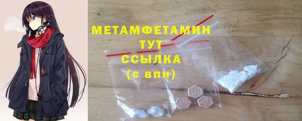 мефедрон мука Иннополис