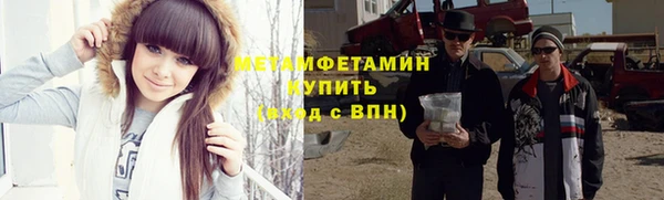 мефедрон мука Иннополис