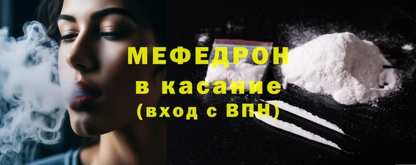 винт Инсар
