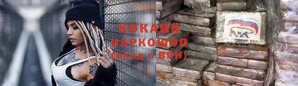 мефедрон мука Иннополис