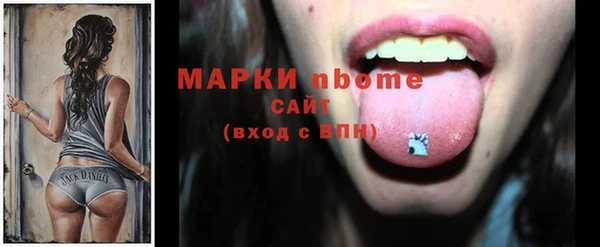 мефедрон мука Иннополис
