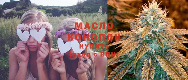 мефедрон мука Иннополис