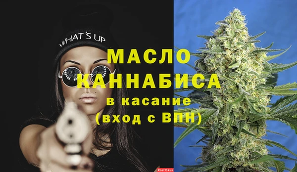 мефедрон мука Иннополис