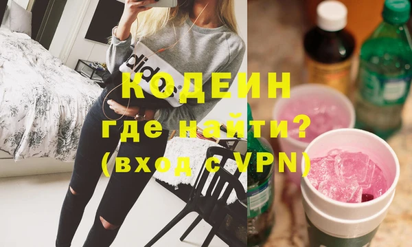 мефедрон мука Иннополис