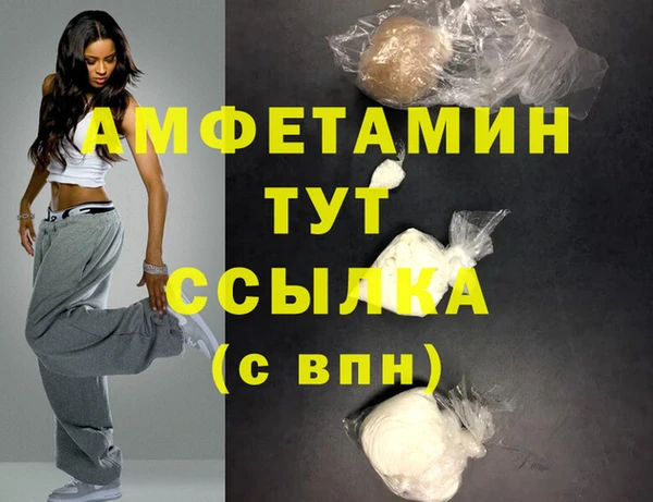 мефедрон мука Иннополис