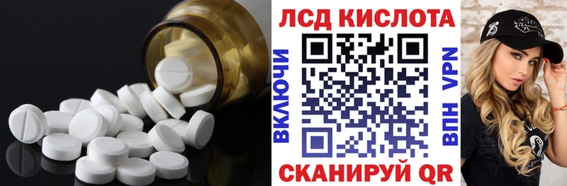 магазин продажи   Кириллов  LSD-25 экстази кислота 