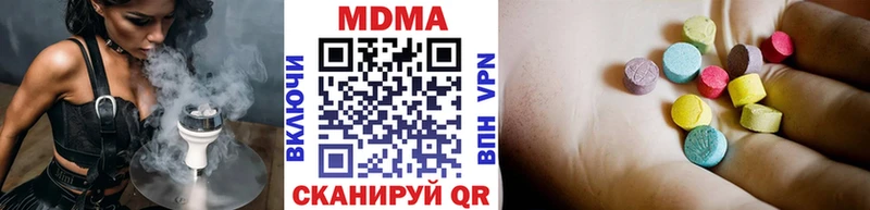 МДМА молли  где продают наркотики  Кириллов 