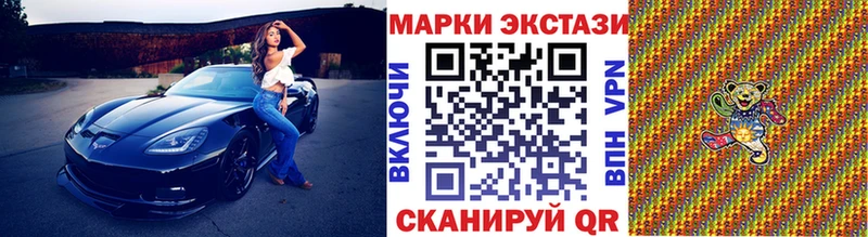 Марки N-bome 1,8мг  цена   Кириллов 