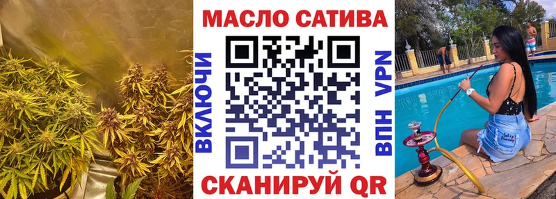 MEGA вход  Кириллов  ТГК THC oil 
